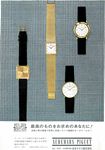 Piguet 1966 80.jpg